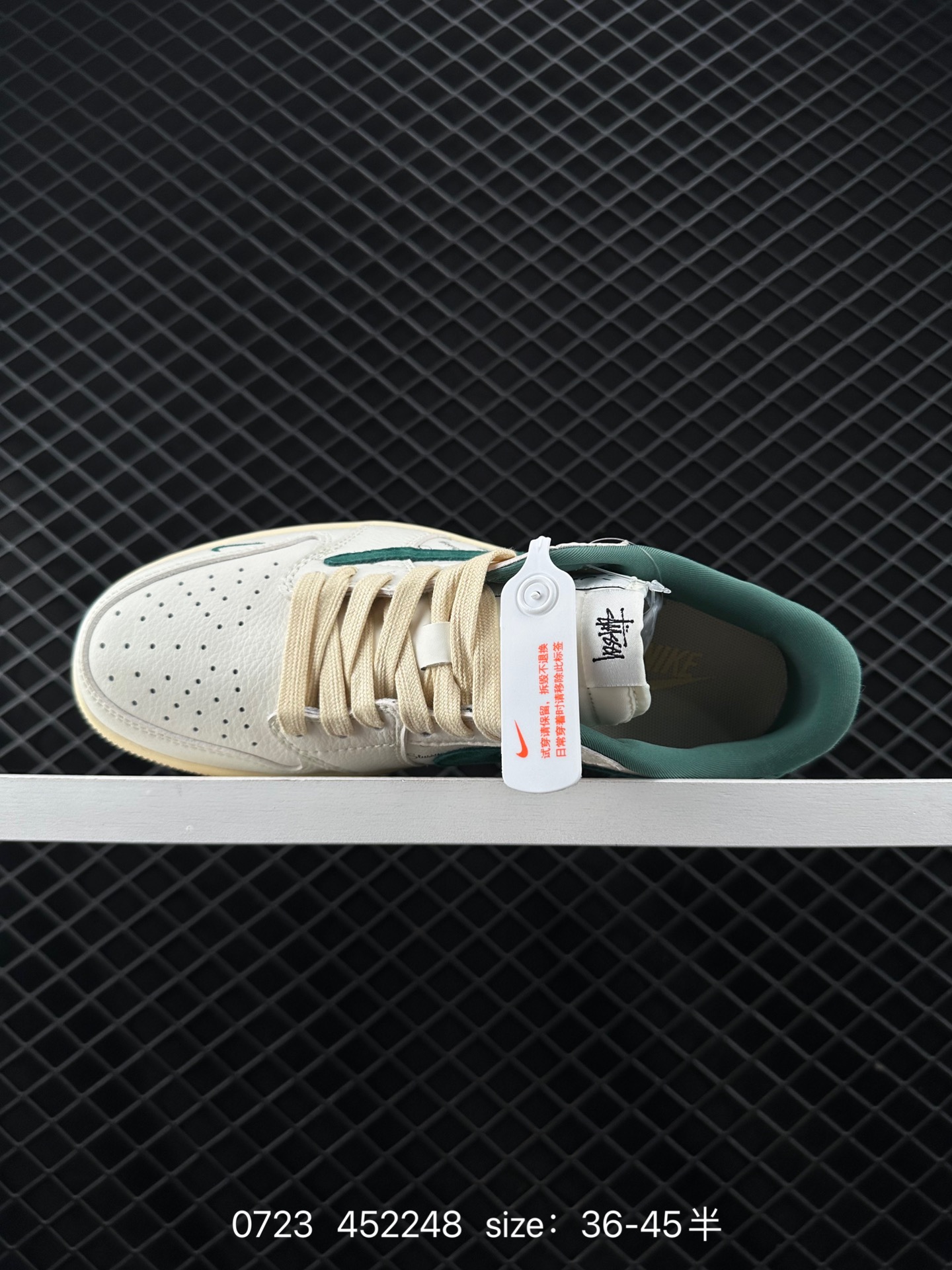 Travis Scott x Fragment Design x Jordan Air Jordan 1 Low OG SP